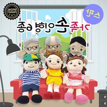 아이손사이즈스판 대가족손인형6p 구연동화
