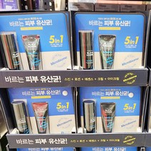 딸기12.782 SNP 마이크로 타임리스 블랙 바이옴 올인원 119.977ml X 100ml, 단품, 단품