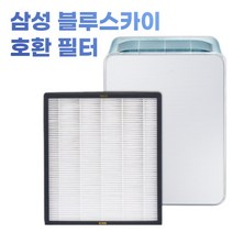 삼성 블루스카이 호환필터 AX39T1000UWD