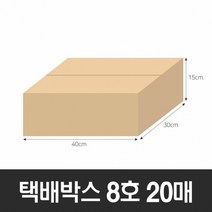 소보로샵 41호 박스 8호 이사짐 이사 택배박스 골판지 이사용, 상세페이지 참조, 상세페이지 참조