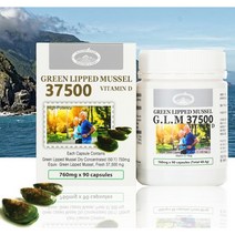 (사은품) 뉴질랜드 초록홍합 오일 푸른홍합 12개월 GML 37500mg 호주 네이쳐스탑, 365캡슐