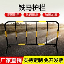 건설 임시 휀스 울타리 자동차 주차 금지 분리대 도로 충돌 방지, 1mx1.5m기존모델(보드제외)