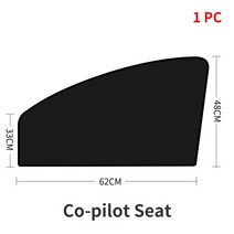 썬가드 차량 햇빛 가리개 중형 대형 마그네틱 car sun shade uv car 여름, 전면 1pcs1