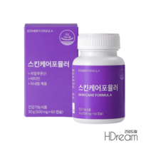 에스더포뮬러 여에스더 스킨케어 포뮬러 영양보습 피부건강 영양제, 단품