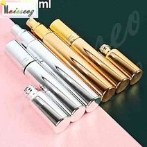 휴대용 향수공병 소분통 알루미늄용기 금색 - 10ML 예쁜향수공병 향수DIY