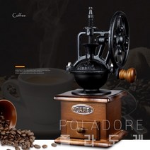 폴라도레 가정용 수동 커피그라인더 핸드밀 원두분쇄기 +(L), CC-0016-07-커피[글자를새기다]