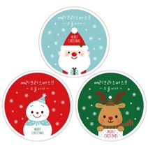 아트박스/디자인아지트 수제데코스티커크리스마스 산타와 친구들, 도무송자유형
