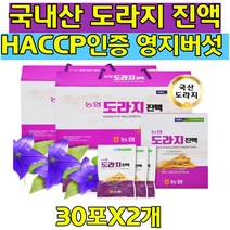 도라지 물 진액 영지버섯 사철쑥 프락토올리고당 홍삼추출 당귀 계피 대추구기자 탕비실 음료 할머니 할아버지 건강 선물 40대50대60대 여성 남성 남자 여자