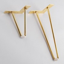 리폼쟁이 거실장다리(헤어핀/규격선택/골드) 가구다리 장식장다리