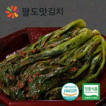 [팔도맛김치] 100% 국내산 갓김치 10kg, 1개