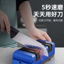 칼가는 기계 습식 연마기 작두 가위 유물 전기 숫돌 고정밀 자동 연삭 휠 가정용 주방 도, [1] 밝은 회색