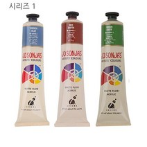 조소냐 아티스트 아크릴물감 75ml 시리즈 1 포크아트 신한아크릴물감 알파아크릴물감 붓 아크릭물감 파레트, 123 S1 PLUM PINK