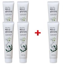 백두산치약 100g 생약성분 잇몸보약 시린이전문 + 선물(크리오 칫솔1입 증정), 3_4+2(총 6개)