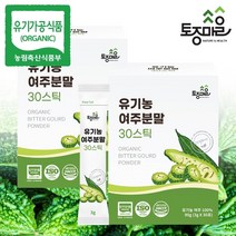 [토종마을] HACCP인증 국산 유기농 여주분말 30스틱 X 2박스, 2개, 90g