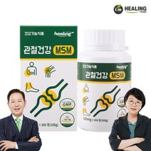 아임힐링 관절건강 MSM 2000mg 360정(3개월분), 단품, 단품
