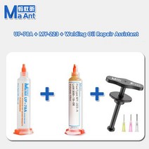 버닝 우드버닝 납댐 burning Maant 할로겐 프리 SMT 솔더링 플럭스 솔더페이스트 로진 용접 오일알루미늄 합금 튜브 메이트 용접 오일 니들 튜브 푸시로드, 패키지 목록 6