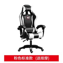 게이밍의자 컴퓨터 체어 PC방 피씨방 편한 중학생 고등학생 청소년 가죽, 철재, 부분조립, 화이트