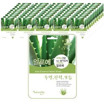 네이처바이 알로에 마스크팩 50매