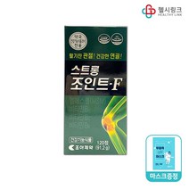 조아제약 스트롱 조인트-F [약국정품] MSM 무릎 관절 연골 건강 영양제, 스트롱조인트-F 120정(1개월분)+헬시링크 마스크1팩