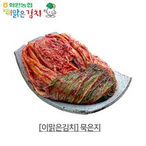 [이맑은김치] 화원 묵은지 5kg, 상세 설명 참조