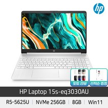 HP Laptop 15s-eq3030AU/R5-5625U/15인치 노트북/8GB/256GB NVMe/FHD/IPS/Win11 66385