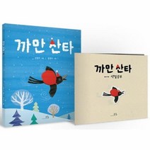 이노플리아 까만산타, One color | One Size@1