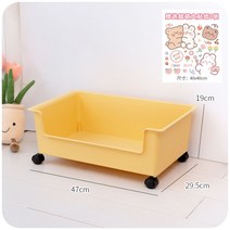 이동식북카트 미니책장 이동식책장 이동식책장 북선반 북트롤리 책상정리 북트럭 이동식책꽃이 북캐리어카트 도서관가구, 일층, 라이트 크림 옐로우 빅 스티커