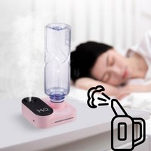 생수가습기 여행용 무드 가습기 1인용 1리터, 색상랜덤