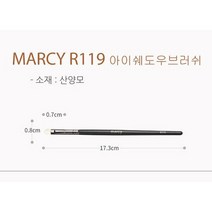 MARCY 전문가용 메이크업 브러쉬, 119 아이섀도우브러쉬, 1개