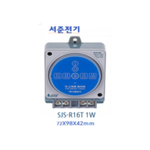 서준전기 SJS-R16T 1W 판넬용 전원출력형 정전보상형 블루투스 더 스마트 타임스위치