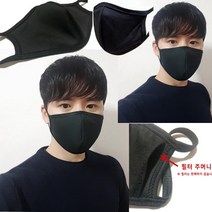 사계절 패션 국내산 마스크, 선택1번 사계절마스크