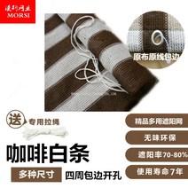 WAKE 스트라이프 옥상 캠핑 테라스 발코니가림막 사생활보호 바람막이 차양 가림천 베란다창문가리개, 2mX5m