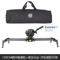 영상촬영장비 휴대폰 마이크로 회전 특수 삼각대 무빙, 9