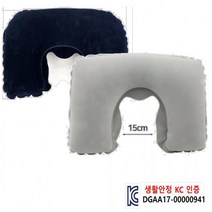 목베개[목베개 모음]목베개/목베게/목베개/에어베개/휴대용베개/KC인증/공기주입/베개/인쇄가능[드림무역], 사각에어베개(소-스카이)
