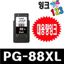 캐논재생잉크 PG88XL 대용량 E500 E510 E600 E610