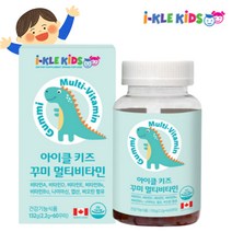 아기 비타민 성장기 영양제 아연 초등학생 어린이 식물성펙틴 키즈 멀티비타민 60꾸미