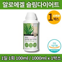 코스트코 멕시코 알로젤리 알로에 겔 이뮨 젤리 베라 즙 면역 다당체 다이어트 식이삼유 HCA 가르니시아 가르시니아 캄보지아, 1박스