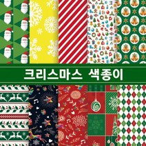 [매직북스] 크리스마스 양면색종이(고급형), 12매입