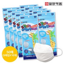 [임박 체험특가]일양 KF-AD 비말차단 어린이 소형 마스크 5매x10, 단품, MODEL:일양_KF94_엉탐_소형_20매