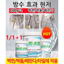 1+1 300g투명한 방수 코팅제 에폭시접착제 방수 본드 고온저온에 강함/변형되지 않음/방수/내마모, 300g*6통