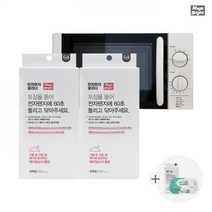 매직브라이트 전자레인지 스팀 클리너4px3팩 외 인덕션클리너 베이킹소다물청소포, 02.전자레인지 전용 스팀 클리너4px5팩