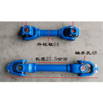트랙터조인트 스티어링 농기구 기계 부품 경운기 조립, 9