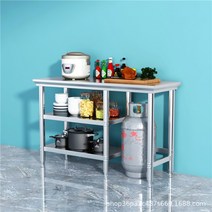 베이커리 작업대 작업 다이 베이킹 업소용 주방 스텐, 겹켜 130x50x80