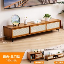 명품 수입가구 원목 TV 거실장 받침대 모던 북유럽 선반 확장형 장식 티비 엔틱 다이 장, 조립하다., 7.다색-삼문160