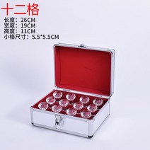 직인도장 결재도장 도장케이스 인감 직인 도장 보관 4칸 12칸 20칸 수납