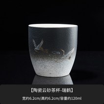 주인 싱글 용산당 도자기찻잔 E가정용 채색화가 작다 차를 음미하는 개인 건배 티 궁푸차 2527766599, 도자기 구름 모래 찻잔 -서학
