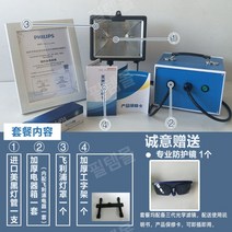 태닝기계 가정용 태닝기 셀프 일광욕 UV 램프 머신, 300W 이상, 패키지 4