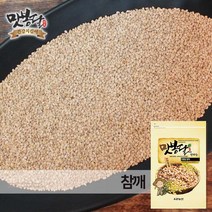 맛봉달 참깨 생참깨 통참깨 인도산, 10kg 마대포장