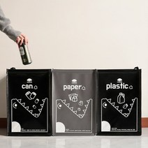 공룡 캐릭터 재활용 분리수거함 3P 4P, 블랙 분리수거함 3P