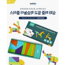 만3세 아이 19개월아기놀이 전개도 미디어 심화퍼즐 칠교학습놀이 플러스, 단일